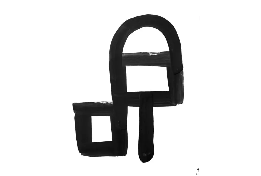 Signs and Symbols 23, 2015, Acrylic on Paper, 11 x 14 inches