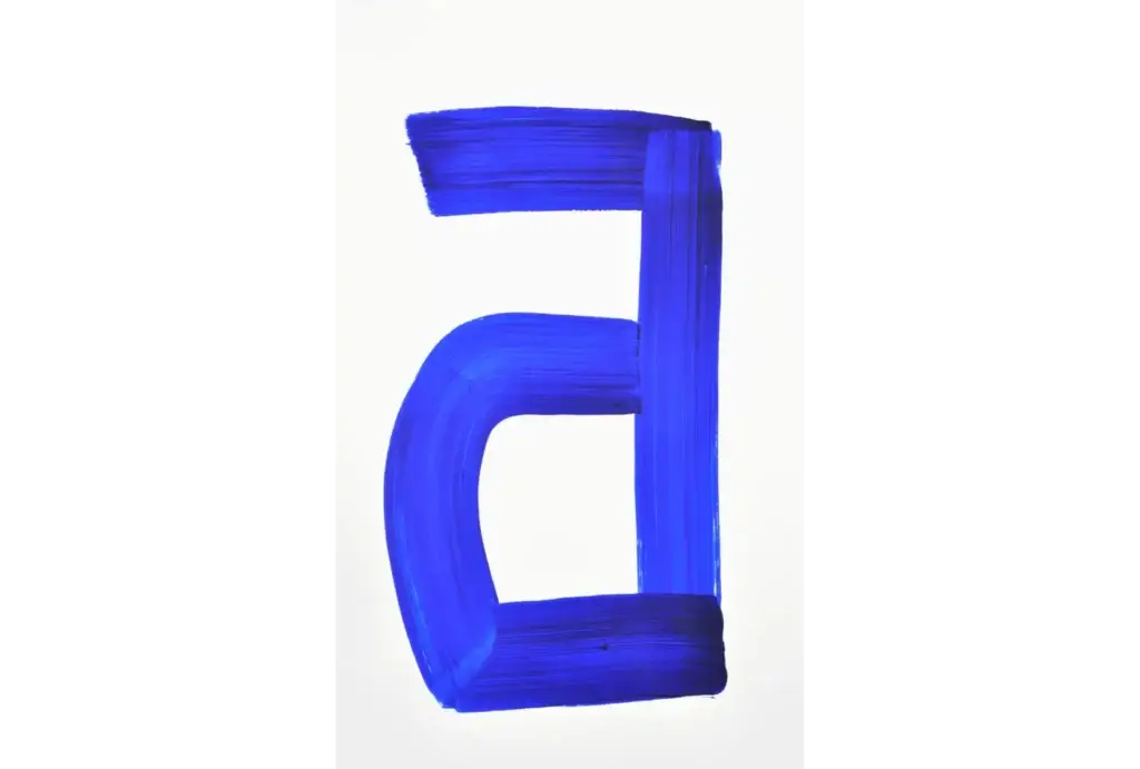 Signs and Symbols (Dark Blue) 4, 2016, Acrylic on Paper, 22 x 30 inches