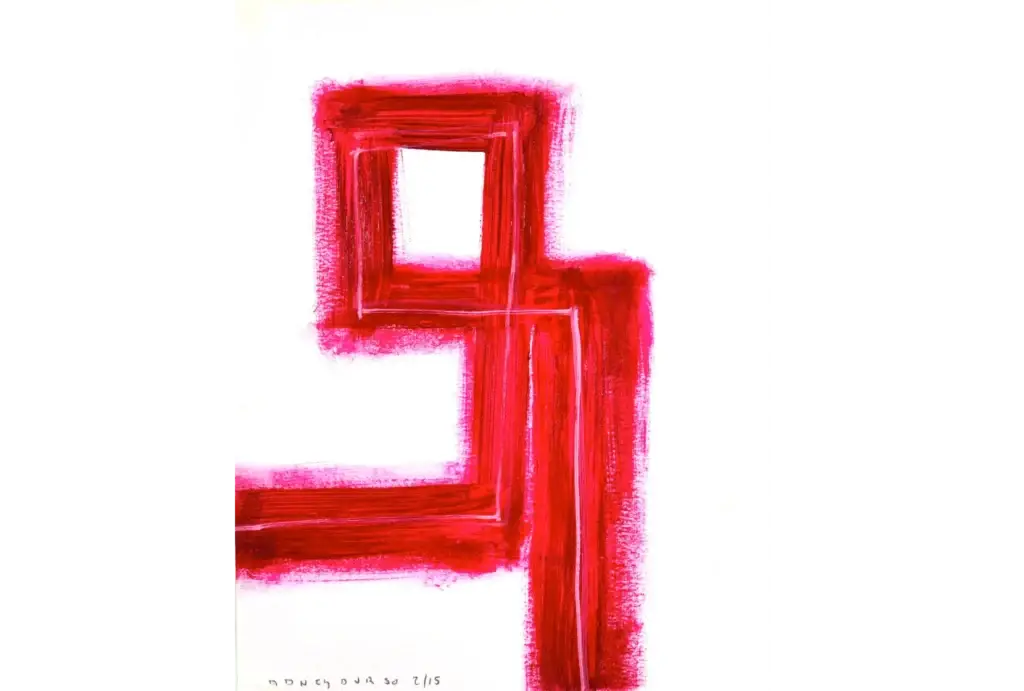 Signs and Symbols (Pink) 3, 2015, Acrylic on Paper, 11 x 14 inches