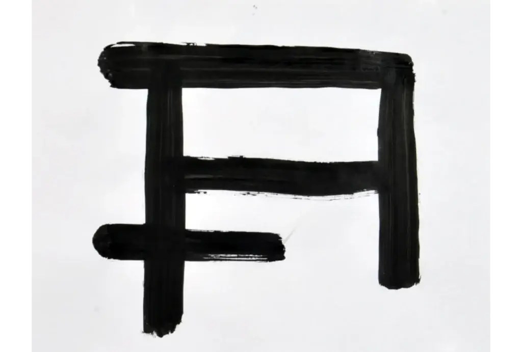 Signs and Symbols (Rome - Black) 3, 2016, Acrylic on Paper, 16.5 x 11.5 inches