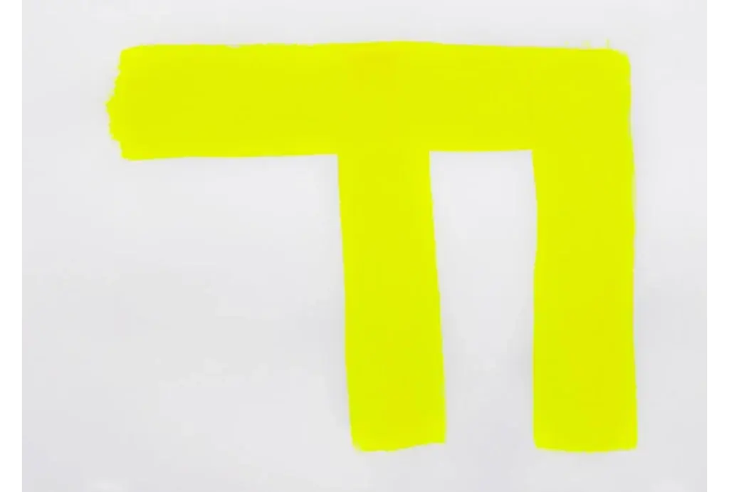 Signs and Symbols (Rome - Yellow) 5, 2016, Acrylic on Paper, 16.5 x 11.5 inches
